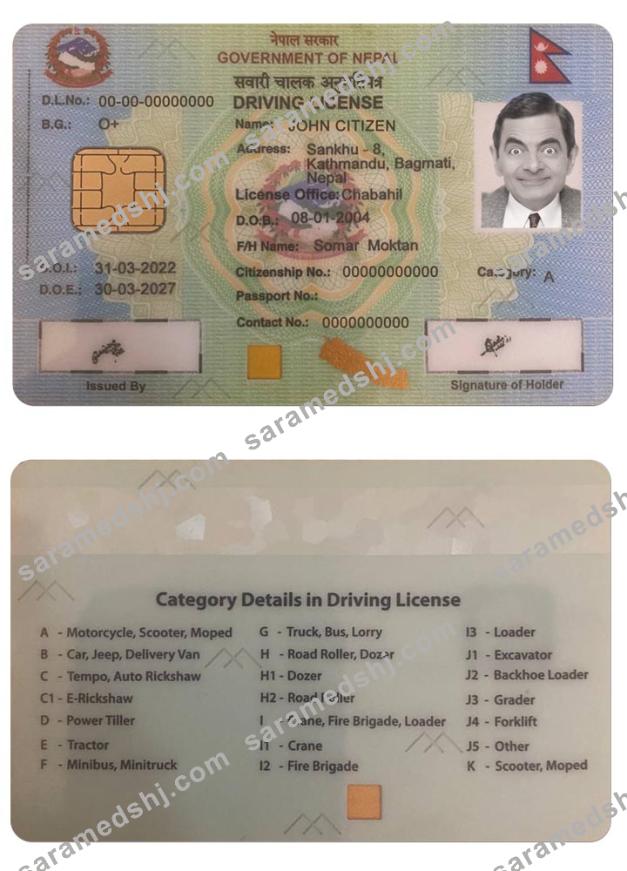 NEPAL driving license version 2